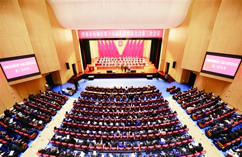 1月17日,济南市历城区第十九届人民代表大会第三次会议开幕 记者赵天羿摄